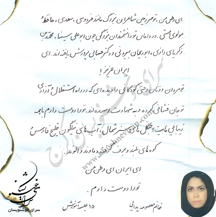 خط خودکاری مقدماتی 2 خط خودکاری مقدماتی 2