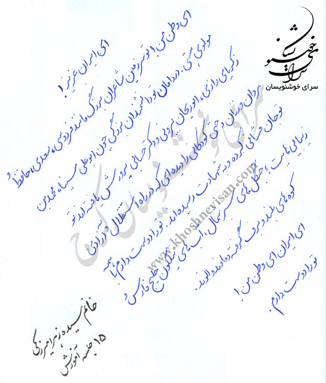خط خودکاری مقدماتی 2 خط خودکاری مقدماتی 2