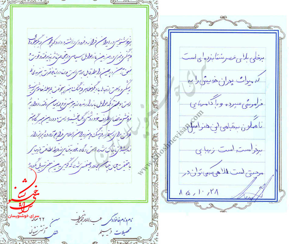 آموزش پیوسته نویسی انگلیسی