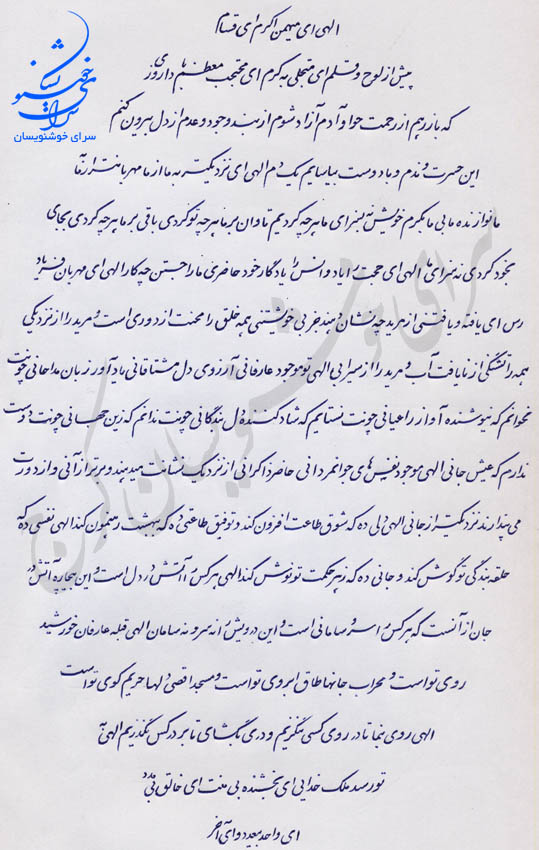 آموزش پیوسته نویسی انگلیسی