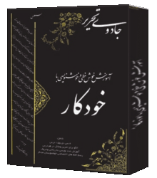 بسته آموزشی