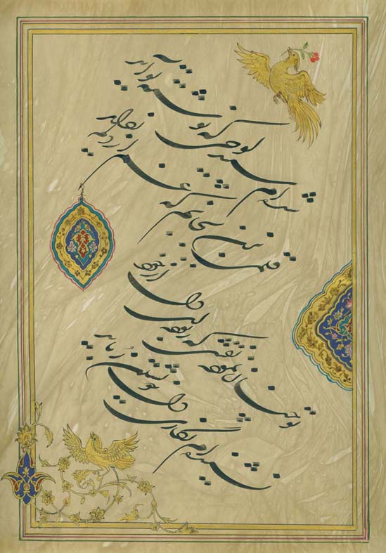 خط شکسته هنرجویان سرای خوشنویسان