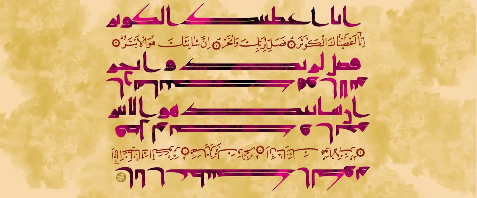 خط کوفی