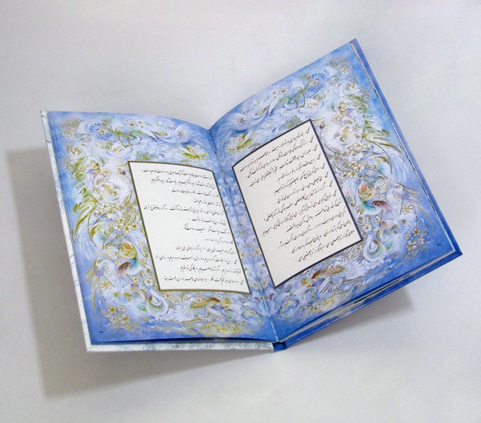 برگی ازکتاب گزینه زیباترین سخنان خواجه عبدالله انصاری