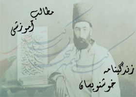 بلوک3