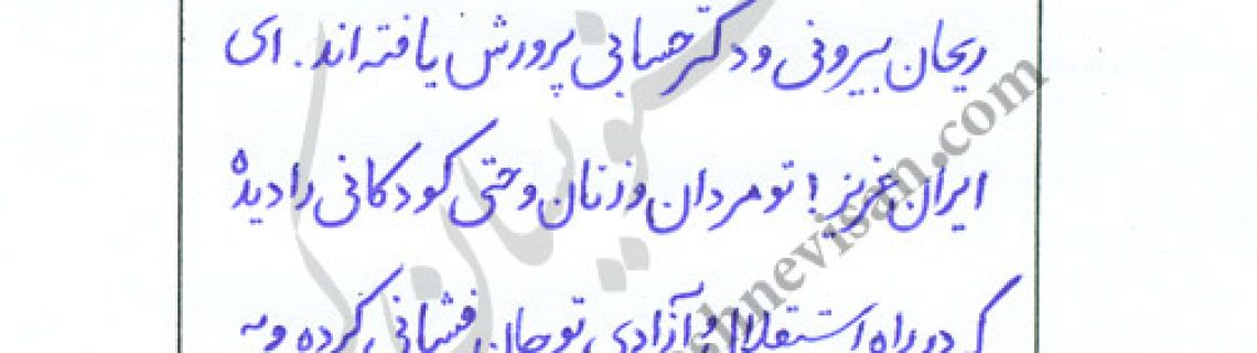 خط خودکاری مقدماتی 2