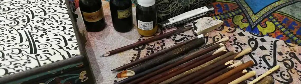 ابزار خوشنویسی