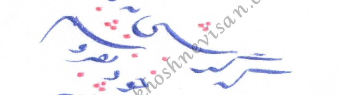 خط خودکاری تکمیلی2
