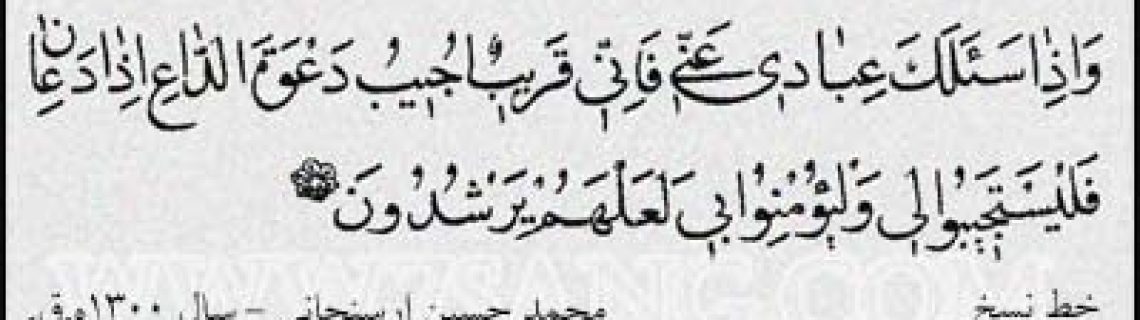 moghayeseh_naskh_taligh_nastaligh1